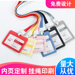 Work Id Card Holder 6076 Double-Sided Transparent Student Badge Factory Card Holder Bus Card Business Card Holder Id Card Holder
