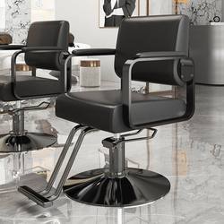 High-End Hair Salon Chair, Professional Hairdressing Chair for Salons, Perm and Dye Chair, Trendy Haircut Chair, Adjustable and Rotating Barber Chair