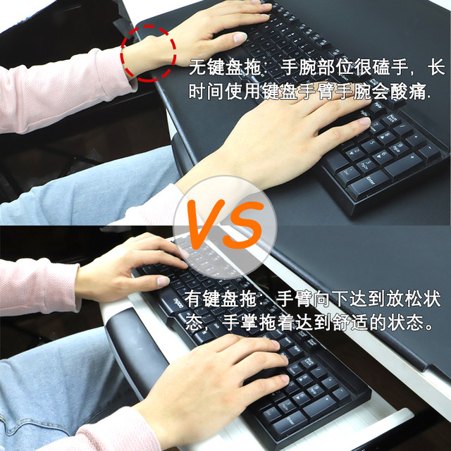 Computer desk keyboard bracket ABS plastic keyboard bracket desk ...