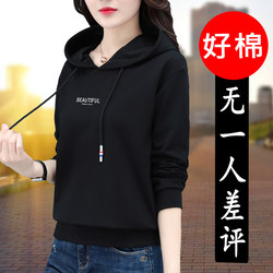 Women's Sweatshirt, Spring and Autumn Thin Style, 2026 Spring New Korean Version, Loose Top, Autumn Top, Hooded Base Shirt