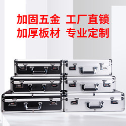 Portable Hardware Tool Box, Storage Aluminum Box, Sound Card Box, File Box, Aluminum Alloy Password Box, Multi-Functional Instrument Box