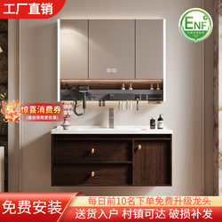 Light Luxury New Honeycomb Aluminum Bathroom Cabinet Set with Deep Integrated Ceramic Basin, Walnut Color Washbasin Cabinet