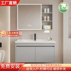 Thickened 18mm Honeycomb Aluminum Alloy Bathroom Cabinet Set with Integrated Ceramic Basin Washbasin Cabinet and Vanity