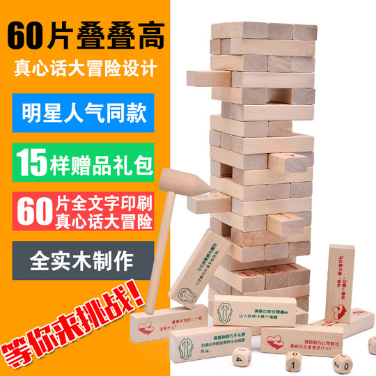 レインボービルディングブロック木製ブロックセット 知育 レインボー