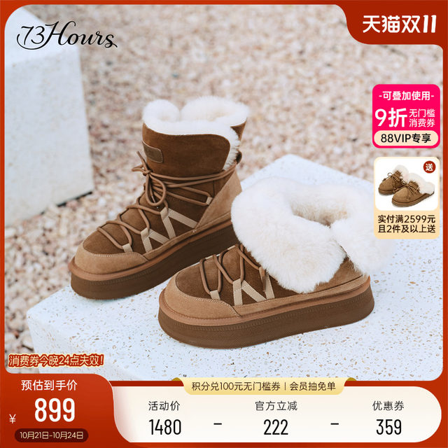 73hours Women's Shoes Furry Cloud 2025 Winter New Style Round Toe Thick Sole Warm Plus Velvet Snow Boots Furry Shoes