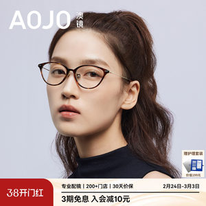 
AOJO Australian mirror 2026 new cat-eye frame glasses for women ultra-light titanium metal temple glasses frame AJ101FN019