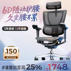 Baoyouyou B Eagle Computer Chair Ergonomic Chair Home Lumbar Support Gaming Chair Office Chair Backrest Chair
