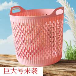 Extra Large Soft Plastic Foldable Laundry Basket, Bathroom Dirty Clothes Storage Basket, Household Toy Storage Bin