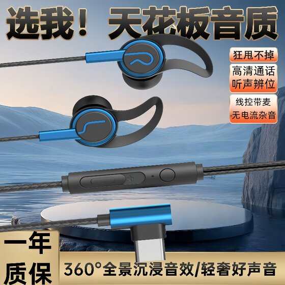 
Typec digital chip bass headphones are suitable for Huawei OPPO Xiaomi vivo headphones