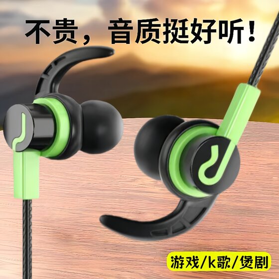 Headphones suitable for vivo Huawei OPPO Xiaomi mobile phone call earphones earplugs karaoke flat port universal game wired