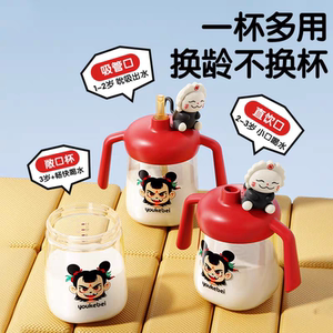 
Huangxing Baby Milk Cup PPSU Children's Water Cup New Nezha Student Straw Water Cup Portable Kindergarten Big Belly