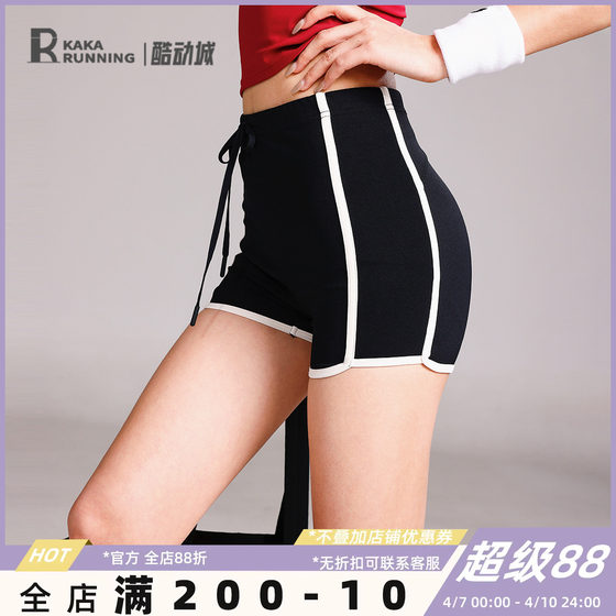 
Running Bar Kaka Cool Sun Protection UPF50+ Fitness Shorts Sweatpants Slim Contrast Color Striped Running Yoga Pants