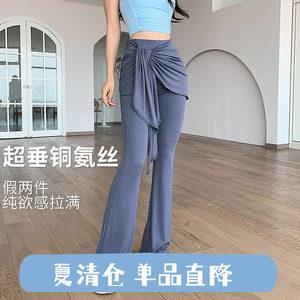 Running card fake two pieces of strap sports flared pants, thin cover, temperament, abdomen, buttocks, fitness yoga pants
