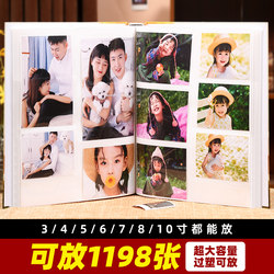 5inch 6inch Mixed 1198-Page Large-Capacity Photo Album, Commemorative Album, Family Portrait Interstitial Photo Album, Family Edition 78inch
