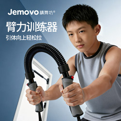 Arm Strength Bar for Teenagers, Adjustable 20kg, Fitness Equipment for Junior High School Students, Children's Forearm Strength Training Device 30kg