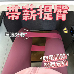 Office Fitness Resistance Band for Women, Yoga Resistance Loop for Glute Workouts, Hip Lift, Squat Training, Office Work, and Relaxation