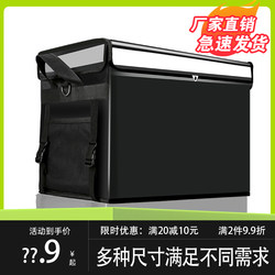 Takeaway Box, Insulated Box, Large and Small Food Delivery Boxes, Rider-Specific Equipment, Thickened Waterproof Electric Vehicle Delivery Box