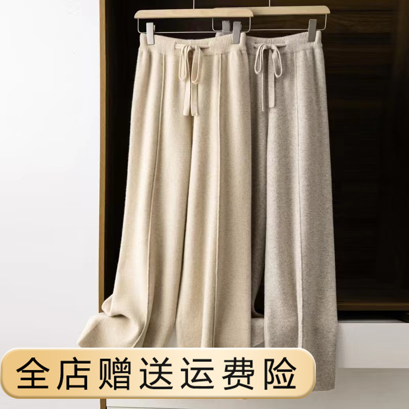 High waisted cashmere wide leg pants for women's casual drape feel, wool floor mop, glutinous rice pants for women's outerwear wear, knitted woolen pants for autumn and winter