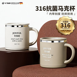 316 Food-Grade Stainless Steel Water Cup, Office Women's Coffee Cup, High-Looking Men's Home Tea Brewing Mug