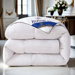 Hilton Hotel Feather Quilt for Home Use, Spring and Autumn Quilt Core, Thickened and Warm, Universal for Dormitory, Single and Double Quilt Core