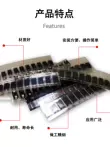 Gói diode bảo trì thường được sử dụng 8 loại mỗi miếng 10 miếng vá bếp từ M1M4M7 SS34US1MRS1M LL4148