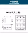 Bộ chỉnh lưu SS310 SS54 Schottky SS56 SS34 SS36 SS510 Sửa chữa gói diode SMD SMC diot tủ lạnh sanyo Đi ốt chỉnh lưu