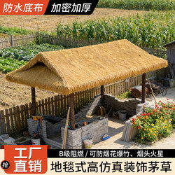 Simulated Thatch Waterproof and Flame-Retardant Roof, Fake Straw for Scenic Areas, Homestays, Pavilions, Carpet-Style Whole-Piece Installation of Artificial Grass