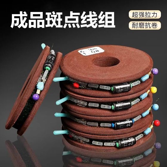 Tie the competitive line group set finished spots invisible fish line wild fishing line full set of accessories catfish main line group
