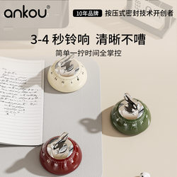 Ankou Timer Kitchen Reminder Magnetic Learning Time Manager Cooking Countdown Mechanical Timer