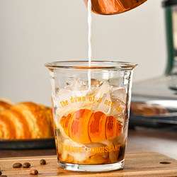 Original Design Glass Cup Coffee Cup Iced Americano Water Cup Household ins Style Juice Drink Milk Cup Croissant