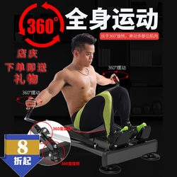 Multifunctional Rowing Machine Indoor Sports Fitness Training Equipment Abdominal Exerciser Home 360 Hydraulic Rowing Machine
