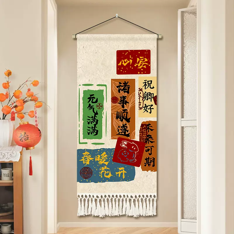 新中式九鱼图玄关装饰画挂毯福字入户进门挂画寓意好挂布背景布-Taobao 
