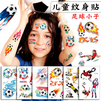 Non-toxic football boy waterproof men and women long-lasting stickers