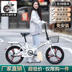 Installation-Free Folding Bicycle 22inch 20inch Men's and Women's Bicycles for Teenagers, Adults, Boys and Girls Bicycles