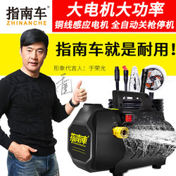 Guide Car X5 High-Pressure Car Washer Portable Car Washing Pump 220V Household Car Washer Automatic Small Cleaning Device