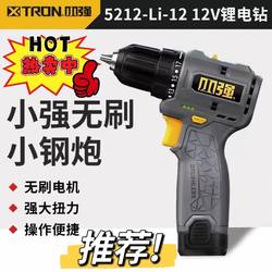 Xiaoqiang Rechargeable Drill 12V Brushless Lithium Electric Drill Hand Drill 5212 Electric Screwdriver 20V-5212 Xiaoqiang Electric Drill