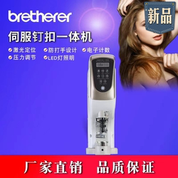 New 818 Fully Automatic Buttoning Machine Electric Large White Button Buttoning Machine Four-Button Eyelet Air Eye Button Punching