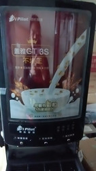 Navigator Intelligent Soy Milk and Milk Tea Maker 3S Gaia Gt Hot Drink Machine Breakfast King Instant Grains and Milk Tea Coffee Maker