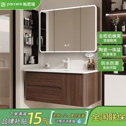 2025 new large drawer walnut bathroom cabinet combination