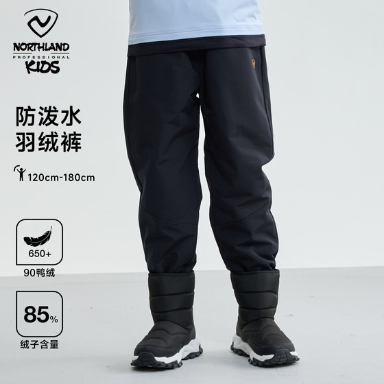 
NORTHLAND children's down pants 2025 winter new style boys' outdoor windproof and waterproof pants youth trousers