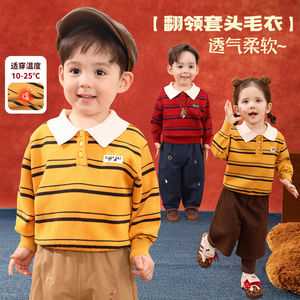 
Little O Dad Baby Boy Baby Polo Collar Striped Sweater 2026 Spring New Baby Pullover Sweater