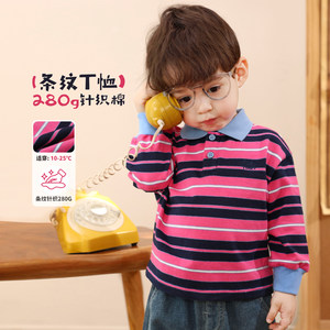 
Little O Dad Baby Boy Baby Long Sleeve T-Shirt Contrast Color Stripe 2026 New Baby Autumn and Winter POLO Shirt