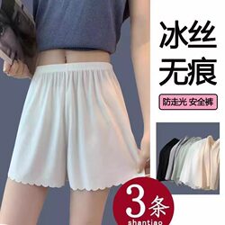 Women's Safety Shorts for Summer, Thin Ice Silk, Anti-Exposure, Can Be Worn Outside, Plus Size, White, Loose, Fairy-Style, Base Shorts for Women