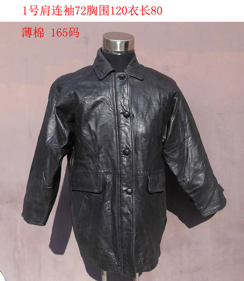 
Vintage second-hand autumn and winter men's genuine leather jacket, first-layer cowhide jacket, middle-aged and elderly dad's medium-length loose coat