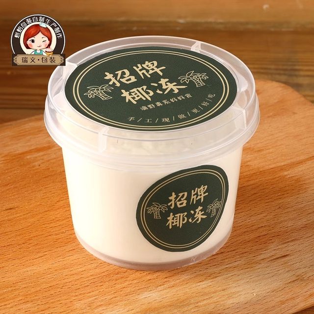 Raven Baking High Temperature Resistant Coconut Custard Cup Milk Skin ...
