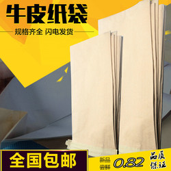 Paper-Plastic Composite Bags, Woven Moisture-Proof and Waterproof Bags, Brand New Thickened Kraft Paper Bags, Wholesale Manufacturers, Promotional Express Parcels