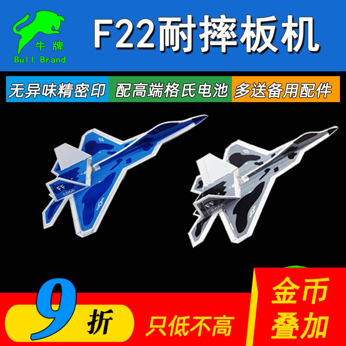 F22  װ   װ ߶  PP  Ʈ KT     ǰ ü Ʈ-