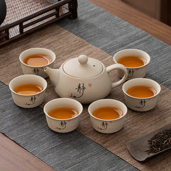 Ceramic Tea Set for Home, Living Room, Office, Entertaining Guests, Making Tea, Teapot, Lidded Bowl, Teacup, Complete Tea Set