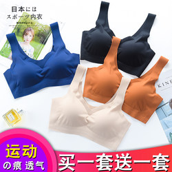 Seamless Underwear Set for Women, Wireless, Push-Up, Shockproof, Small Bra, Plus Size, Running Vest, Sports Bra, Side Breast Support