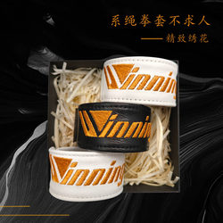Winning Boxing Lace-Up Leather Training Shoes for Sanda, Muay Thai, and Boxing with Quick Lacing and External Velcro